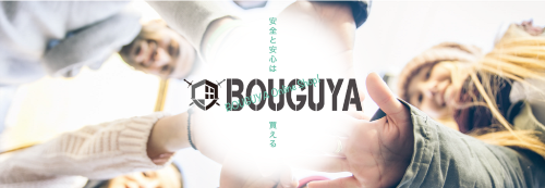 BOUGUYA